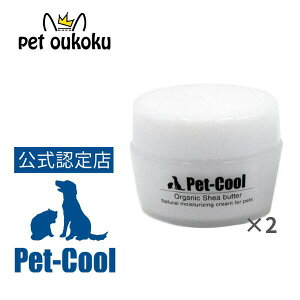 yFXzPet-Cool ybgN[ Organic Shea butter N[ 20g ×2 4571129482207 p Lp ێ