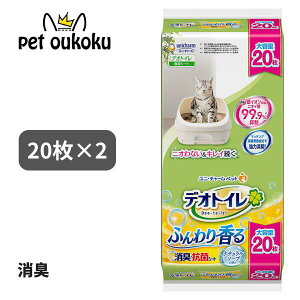 y5000~ȏ10%OFFzfIgC Lp V[g ӂ荁 LERۃV[g i`\[v̍ 20 ×2 jE`[ 4520699631980