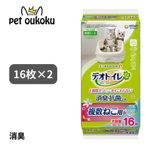 fIgC Lp V[g ˂p ӂ荁 LERۃV[g i`K[f̍ 16 ×2 jE`[ 4520699626634