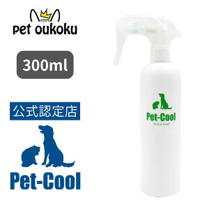 yFXzPet-Cool ybgN[ Virus & Smell Xv[ 300ml 4571129480319 p Lp ybgp ۏL