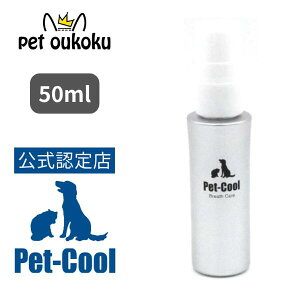 yFXzPet-Cool ybgN[ Breath Care Trial Size 50ml 4571129480661 p Lp Xv[