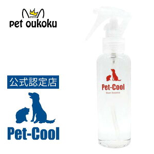 y5000~ȏ10%OFFzyFXzPet-Cool ybgN[ Bean Essence Xv[ 120ml 4571129480074 p Lp K[hXv[ UVJbg 