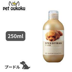 n[gh ZOIC ]CbN Xs[fB[ v[h 250ml p Vv[ 4989793350706