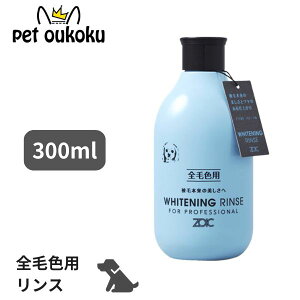 n[gh ZOIC ]CbN zCgjO X 300ml Lp X 4989793350966