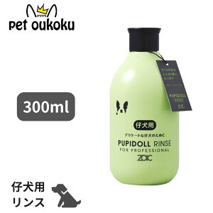 n[gh ZOIC ]CbN psh[ X 300ml ep eLp X 4989793350911