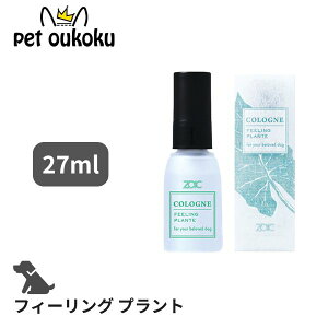 n[gh ZOIC ]CbN R tB[Ovg 27ml p R  4989793351253