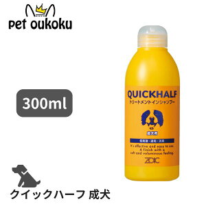 n[gh ZOIC ]CbN NCbNn[t p 300ml p Vv[ 4989793350492