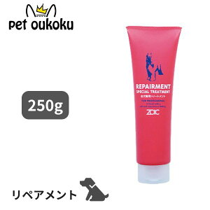 n[gh ZOIC ]CbN yAg 250g p g[gg 4989793925409