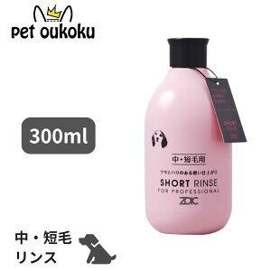 n[gh ZOIC ]CbN V[g X 300ml Lp EZїp X 4989793350812