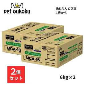 メディコートアドバンス アレルゲンカット 魚&えんどう豆たんぱく 1歳から 6kg ×2個 ドッグフード medicoat ペットライン ペットフード 4902418002361 送料無料