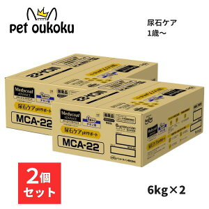 fBR[gAhoX A΃PA pHT|[g 1΂ 6kg ×2 hbOt[h medicoat ybgC ybgt[h 4902418002422