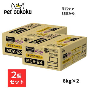 fBR[gAhoX A΃PA pHT|[g 11΂ 6kg ×2 hbOt[h VjA medicoat ybgC ybgt[h 4902418002446