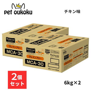 fBR[gAhoX OCt[ 1΂ `L 6kg ×2 hbOt[h medicoat ybgC ybgt[h 4902418002507