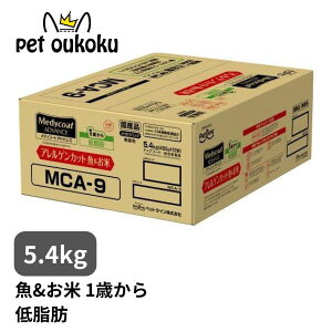 fBR[gAhoX AQJbg & 1΂ ᎉb 5.4kg A_g  medicoat ybgC _CGbg ̏dǗ ybgt[h 4902418002293