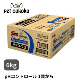 メディファス 1歳から チキン味 6kg 猫 アダルト 下部尿路 ペットライン ペットフード medyfas 4902418069159 送料無料