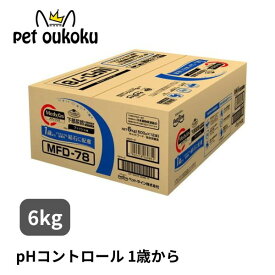 メディファス 1歳から フィッシュ味 6kg 猫 アダルト 下部尿路 ペットライン ペットフード medyfas 4902418069852 送料無料