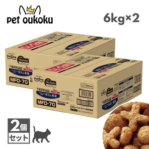 ���f�B�t�@�X 1�΂��� �`�L���� 6kg×2�� �L �A�_���g �����A�H �y�b�g���C�� �y�b�g�t�[�h Medyfas 4902418069159