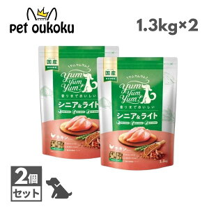 ������������ �V�j�A�����C�g �`�L�� �h���C�^�C�v 1.3kg ×2�� yum yum yum ! 4571245859471