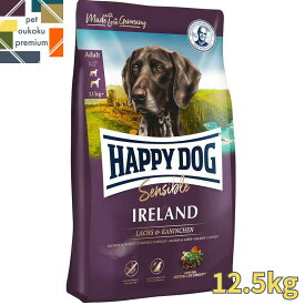 ハッピードッグ HAPPY DOG センシブル アイルランド 12.5kg 4001967014099 サーモン ラビット 中型犬 大型犬 成犬 シニア犬 チキン不使用 送料無料