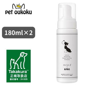 yFXzAPDC hbO p Ђp i` zCgjO tH[~O Vv[ 180ml ×2 4528636806811