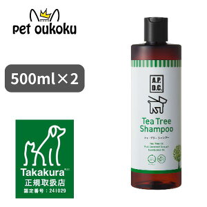 yFXzAPDC hbO eB[c[Vv[ 500ml ×2 p Vv[ VY 4528636808037