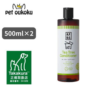 yFXzAPDC hbO eB[c[RfBVi[ 500ml ×2 p RfBVi[ VY 4528636808068