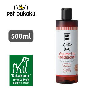 yFXzAPDC hbO {[AbvRfBVi[ 500ml p RfBVi[ VY 4528636808099