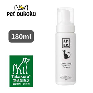 yFXzAPDC Lp vtFbVi tH[~O Vv[ GKX 180ml 4528636805937