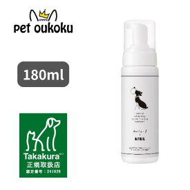 【公式認定店】APDC ドッグ 犬用 おひげ用 ナチュラル ホワイトニング フォーミング シャンプー 180ml 4528636806811
