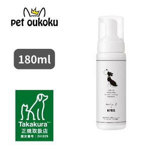 y5000~ȏ10%OFFzyFXzAPDC hbO p Ђp i` zCgjO tH[~O Vv[ 180ml 4528636806811