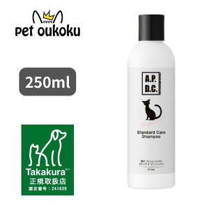 yFXzAPDC Lp vtFbVi X^_[h PA Vv[ 250ml 4528636805777