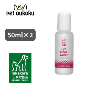y5000~ȏ10%OFFzyFXzAPDC NA ACN[EH[^[ 50ml ×2 ڃj ΍ VY 4528636804978