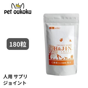 �G���g���[�����Ń|�C���g14�{!! 6/4 20:00 ~ 6/11 01:59 H&JIN ���_�� �G�C�`�W���W���C���g �y�l�p�z 180�� UC-II ���j�x�X�e�B���z�� ���_�ۃT�v�������g 4589961810812
