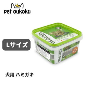 ウィムズィーズ WHIMZEES バラエティ ボックス L （ 大型犬向け・体重18-27kg ） 14本入り 犬用 ガム 歯磨き デンタルケア 大容量 成犬 人工着色料不使用 人工香料不使用 8718627752807