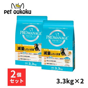 v}l[W p ʂp 3.3kg ×2 4902397869276 }[X MARS PROMANAGE Ղ܂ˁ[ A_g _CGbg J[ ᎉb J[It ORT~ RhC` `L