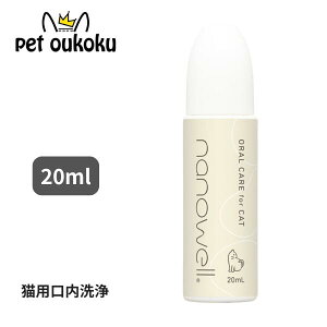 imEG I[PA for Cat 20ml Lp Lp 4589594160407 