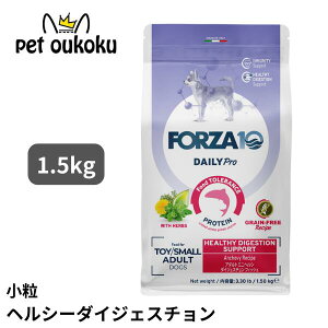 FORZA10 �t�H���c�@10 �f�C���[�v�� �A�_���g �~�j �w���V�[�_�C�W�F�X�`���� �t�B�b�V�� 1.5kg �����p ���� Daily Pro �h�b�O�t�[�h 8020245713796