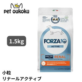 FORZA10 フォルツァ10 リナール アクティブ ミニ 1.5kg 成犬用 小粒 ドッグフード 8020245713901