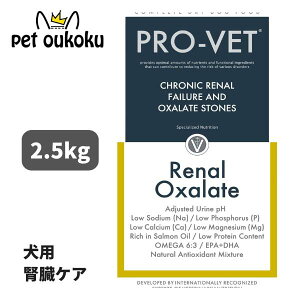 PRO-VET p [iILT[g t VE_ Ca Ηp 2.5kg vxbg 8717496486363