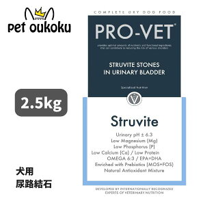 PRO-VET p XgoCg AHΗp 2.5kg vxbg 8717496486394