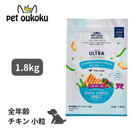 ナチュラルバランス オリジナルウルトラ 犬用 鶏肉＆大麦 小粒 全年齢用 1.8kg ドッグフード 総合栄養食 4595987686348