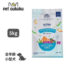 ナチュラルバランス オリジナルウルトラ 犬用 鶏肉＆大麦 小粒 全年齢用 5kg 4595987686669