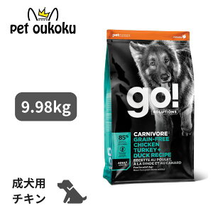 GO! SOLUTIONS J[j{A A_g `L ^[L[+_bN 9.98kg 0815260005111