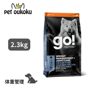 GO! SOLUTIONS ̏dǗ{֐߃PA `L 2.3kg 4573160558071