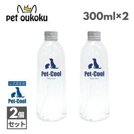 【公認店】Pet-Cool ペットクール Body Care 詰替え用 300ml ×2個 4571129480029 犬用 猫用