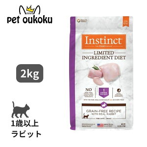 �C���X�e�B���N�g Instinct LID ���A�����r�b�g 2kg �H���A�����M�[�Ή� ���L �V�j�A�L �O���C���t���[ �����s�g�p �O���e���t���[ �L���b�g�t�[�h �����h�{�H 0769949658719