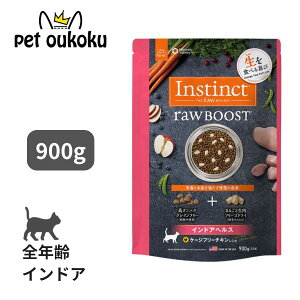 �C���X�e�B���N�g Instinct rawBOOST ���[�u�[�X�g �C���h�A�w���X �S�N�� 900g �I�[���X�e�[�W�Ή� �q�L ���L �V�j�A�L �����L �̏d�Ǘ� �O���C���t���[ �����s�g�p �L���b�g�t�[�h �����h�{�H 076
