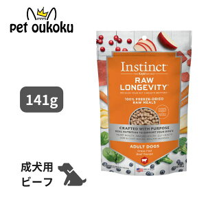 �C���X�e�B���N�g Instinct Raw Longevity ���[�����W�F�r�e�B �r�[�t 141g �����p �O���C���t���[ �����s�g�p �t���[�Y�h���C �h�b�O�t�[�h �����h�{�H 0769949621317