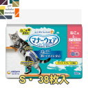 マナーウェア ねこ用 S 38枚 ユニ・チャーム 4520699671832