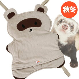 楽天市場 フェレット 寝袋の通販